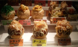 Japanese Food Vocabulary: King size takoyaki