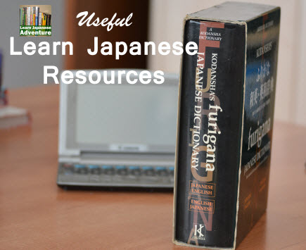 Let's Learn Hiragana: First Book of Basic Japanese Writing