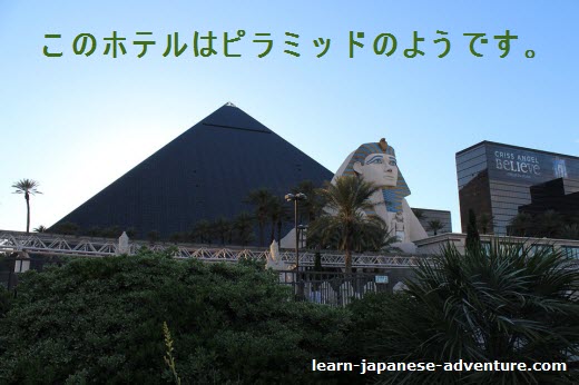 Japanese Expression You Desu ようです Learn Japanese Online