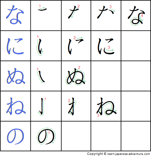 write-japanese-hiragana