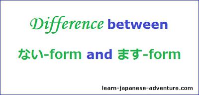 What Is The Difference Between Nai Form And Masu Form
